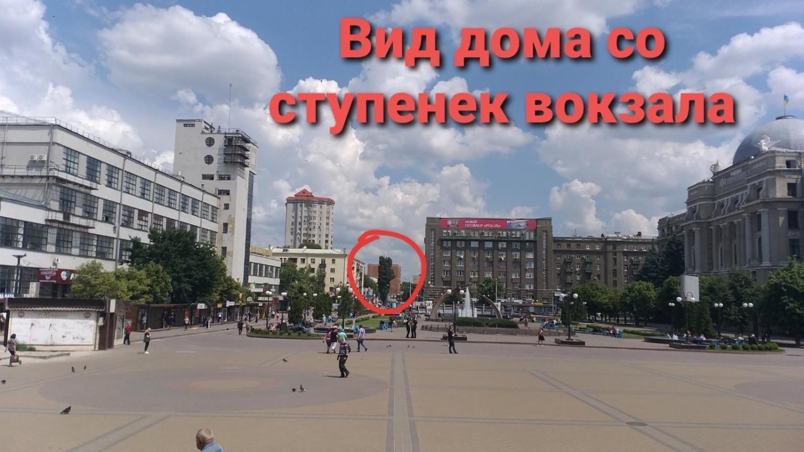 Комфортная Студия Вокзал Харьков-Пассажирский エクステリア 写真